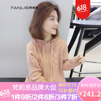 套頭連衣裙，微胖妹子的小心機