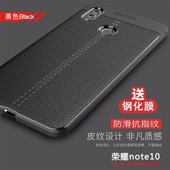 純彩（purecolor） 榮耀note10 手機(jī)殼/保護(hù)套