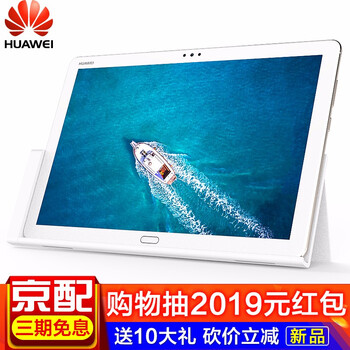 華為,怎么樣,華為,手機,手機