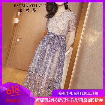 淡紫色女裝