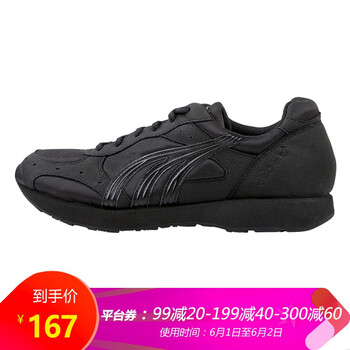 多威馬拉松,怎么樣,多威馬拉松,跑步,跑步