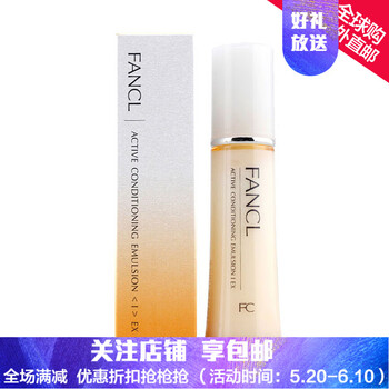 fancl,怎么樣,fancl,白液,白液