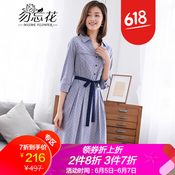 袋牛仔襯衣