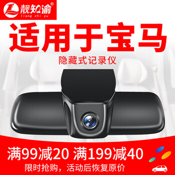 怎么樣,行車,行車,記錄儀,記錄儀