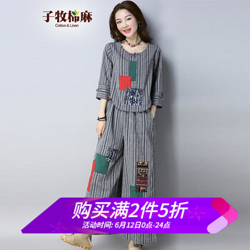 子牧棉麻 貼布 短袖 T恤 女 圓領(lǐng)