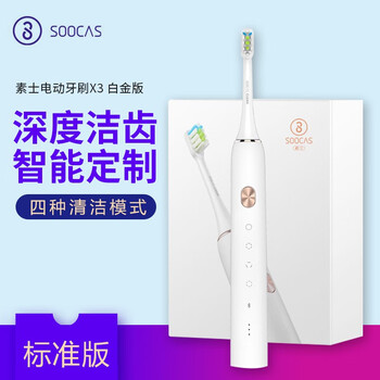 健康口腔護(hù)理，讓牙齒更潔凈