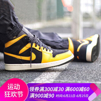 耐克（NIKE）籃球鞋AJ1小新歡554724-071 
