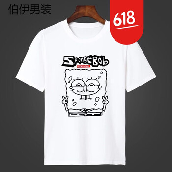TURBOSUN 短袖 男士T恤 新海綿11 