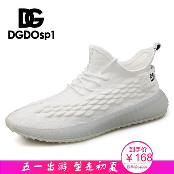 動感豆豆（DOIGAIDO）男士白色9998/男款 39