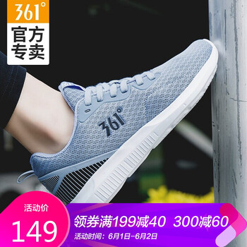 怎么樣,秋季,秋季,運(yùn)動(dòng)鞋,運(yùn)動(dòng)鞋
