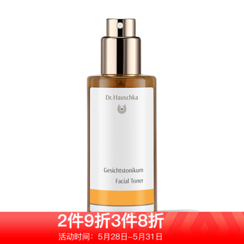 hauschka,hauschka,世家,德國(guó),排名,德國(guó),世家,護(hù)膚,護(hù)膚,排行榜,推薦