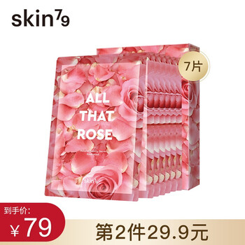 SKIN79面膜補水保濕