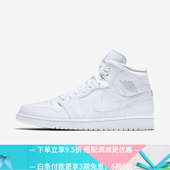 Jordan籃球鞋白色款 