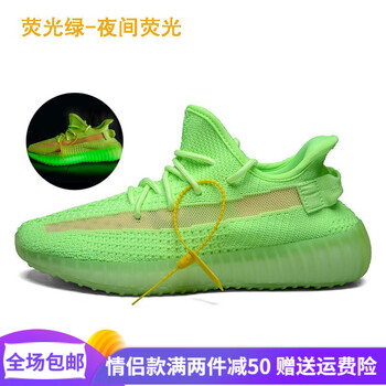 斯多樸跑步鞋350V3白滿天星 42
