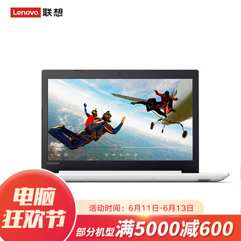 聯(lián)想（Lenovo） ideapad320  14.0英寸 筆記本