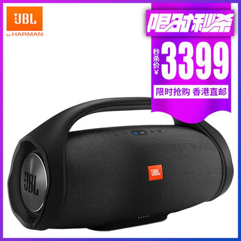 jbl正品音箱