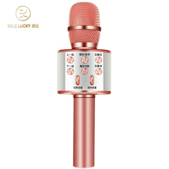 金運  手持 麥克風(fēng) 【玫瑰金                 居家款】
