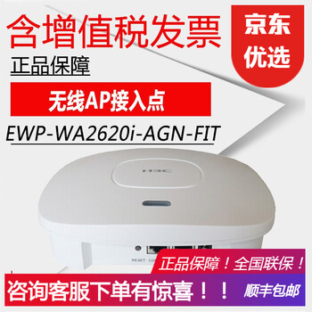 2620,2620,怎么樣