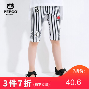 小豬班納（PEPCO）童裝打底褲