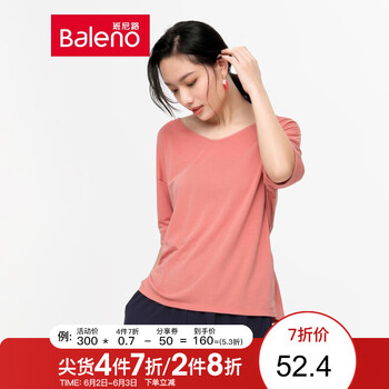 元素,打底衫,雙面,流行,趨勢,新款,樣式