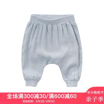 男女垮褲