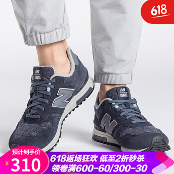 NEW BALANCE跑步鞋ML565BG 44，40.5，41.5，40，42.5，42，43