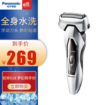 松下（Panasonic） ES-ERT3-S 剃須刀 往復(fù)式