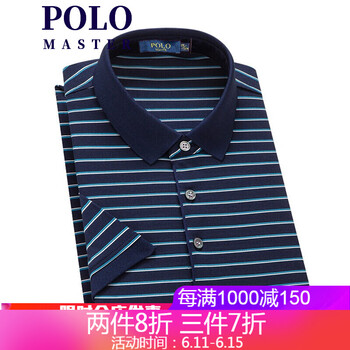 MASTER POLO 短袖 男士T恤 湖藍(lán)8588 