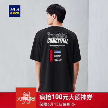 海瀾之家（HLA） 短袖 男士T恤 黑色花紋C9 