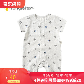 疊裝衣服