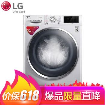 LG 滾筒式 全自動(dòng) 洗衣機(jī) WD-C51QHD45