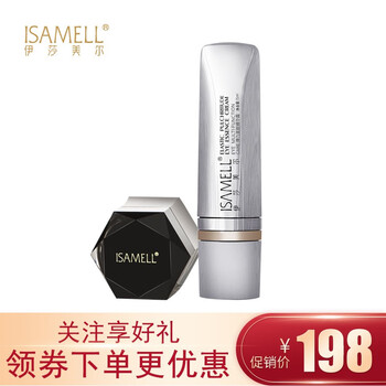 伊莎美爾眼霜