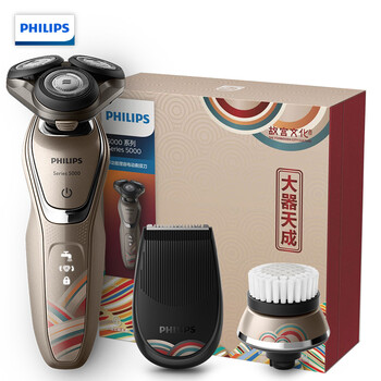 飛利浦（PHILIPS） S5088/74BP 剃須刀 旋轉(zhuǎn)式