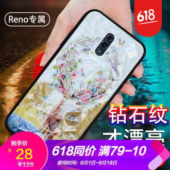 浪龍（LANGLONG） reno 手機(jī)殼/保護(hù)套