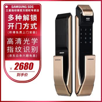 ����SHS-P718