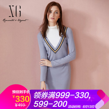 XG  拼接，撞色，拼色 連衣裙