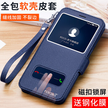 Rocel 榮耀8xmax 手機(jī)殼/保護(hù)套