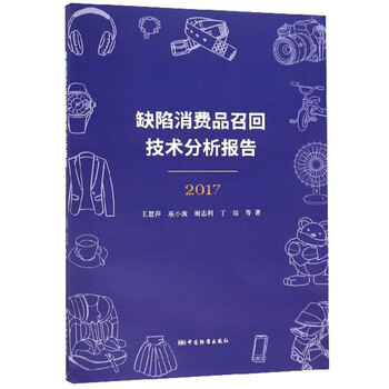 技術(shù)分析