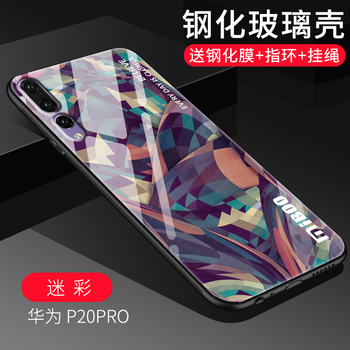 迷彩保護(hù)殼