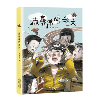 成長(zhǎng)小說(shuō)