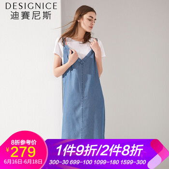 迪賽尼斯（DESIGNICE） 純色 綁帶 連衣裙