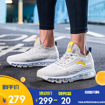 安踏（ANTA）跑步鞋一度灰/姜黃/安踏白-3 40，42.5，41，42，43
