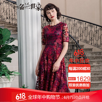時(shí)尚名蘭世家 純色 蕾絲 連衣裙