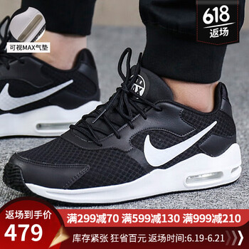 耐克（NIKE）跑步鞋916768-011氣墊 44