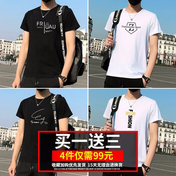 逆向元素（NXelement） 短袖 男士T恤 套餐七 