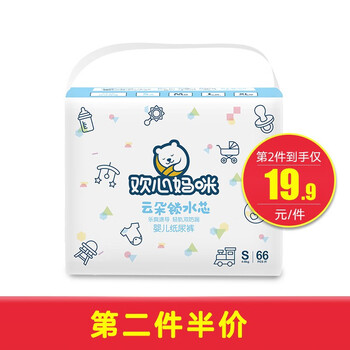 高性價比紙尿褲，讓你屁屁更干爽