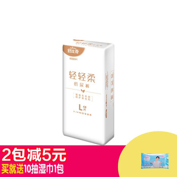 好口碑紙尿褲，呵護你的健康睡眠