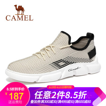 駱駝（CAMEL）男士A912252760 米黃/黑 38