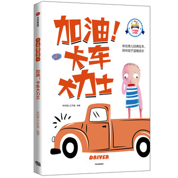 加油卡