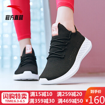 減震透氣運動(dòng)鞋，享受舒適生活